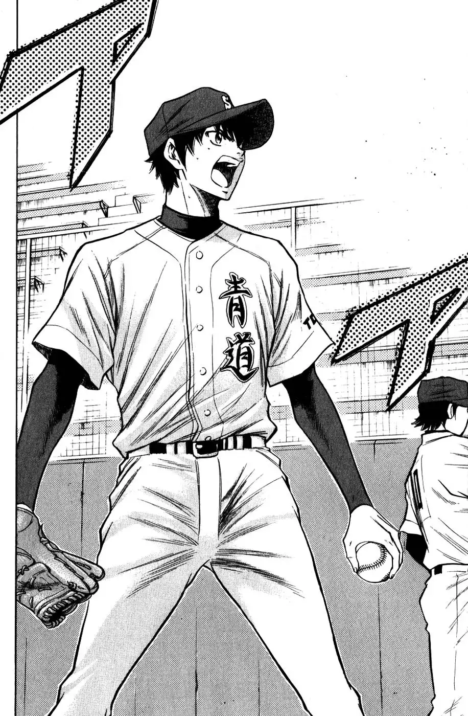 Diamond no Ace Chapter 79 12